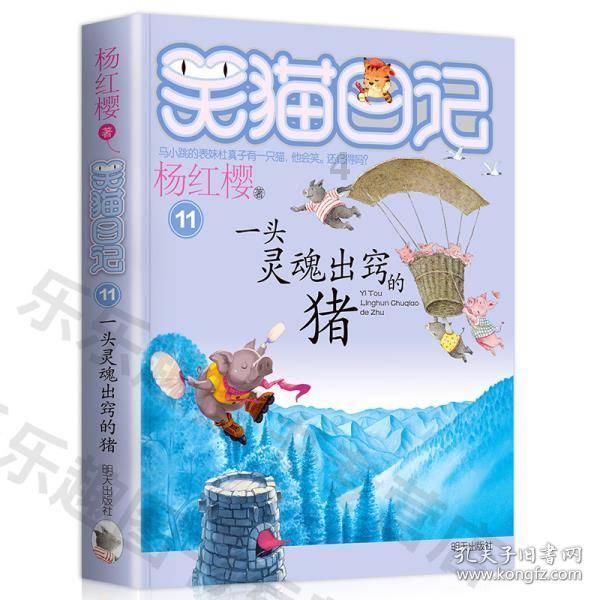 处女座和射手座合得来吗？游戏画面