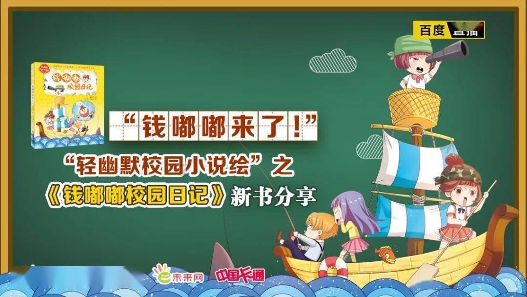 网页游戏