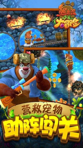 卡通汽车拼拼看