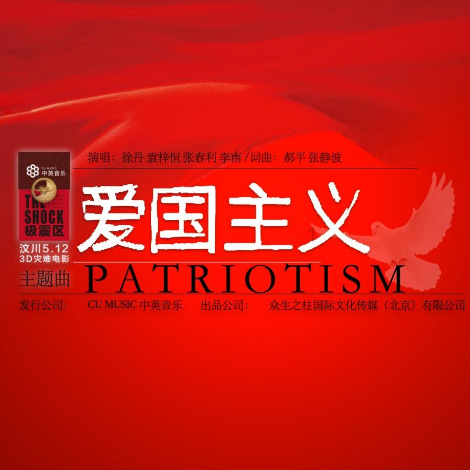 原始人打棒球