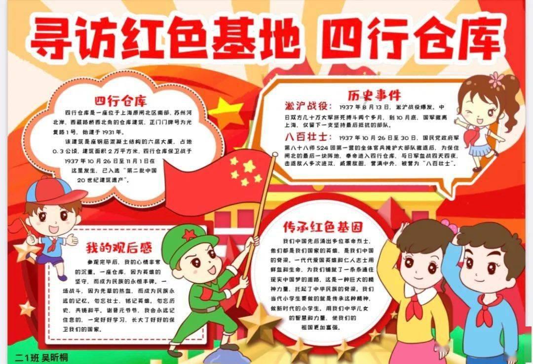 英雄之战中文版