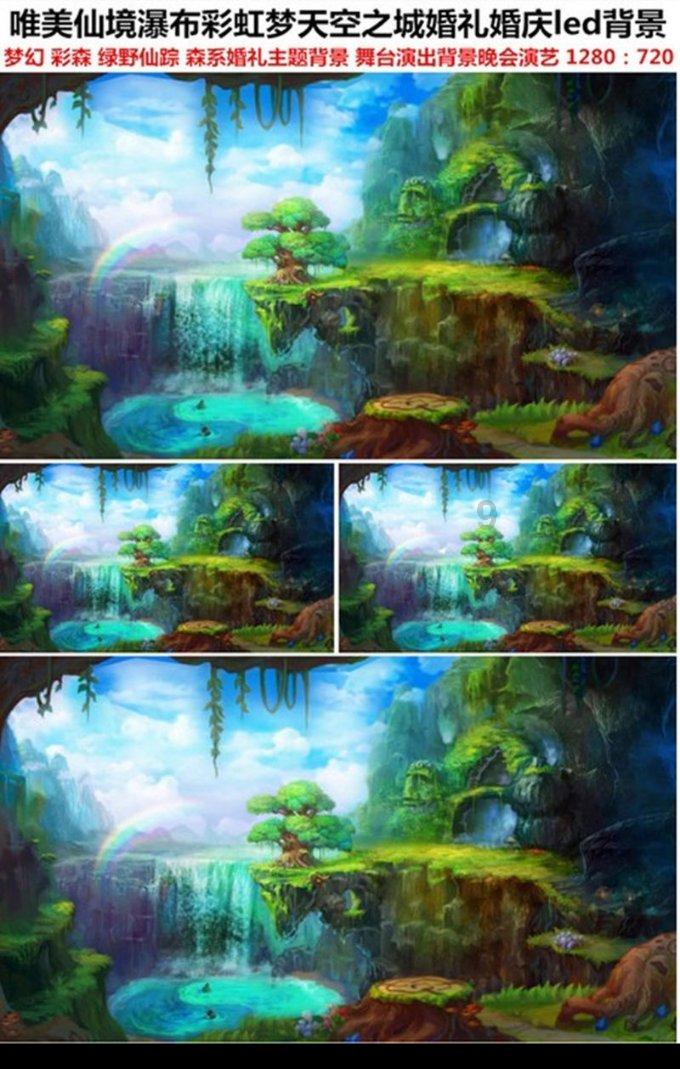 火龙果能蒸熟吃吗游戏画面